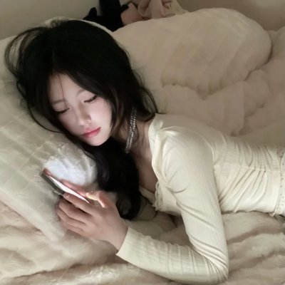 现在的你最可爱