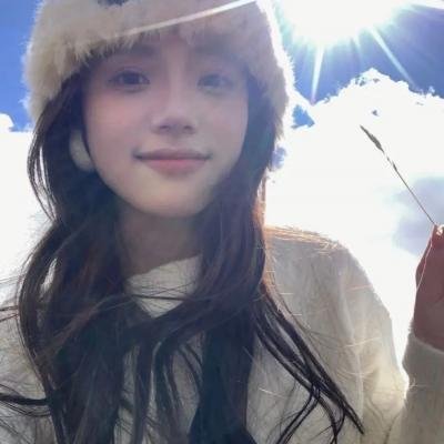 认识的妻子